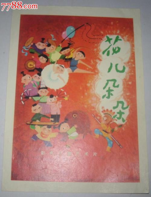 东南圣经学院graduation certificate